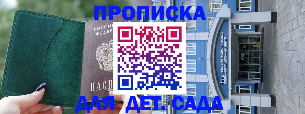 форма 3 в Хасавюрте