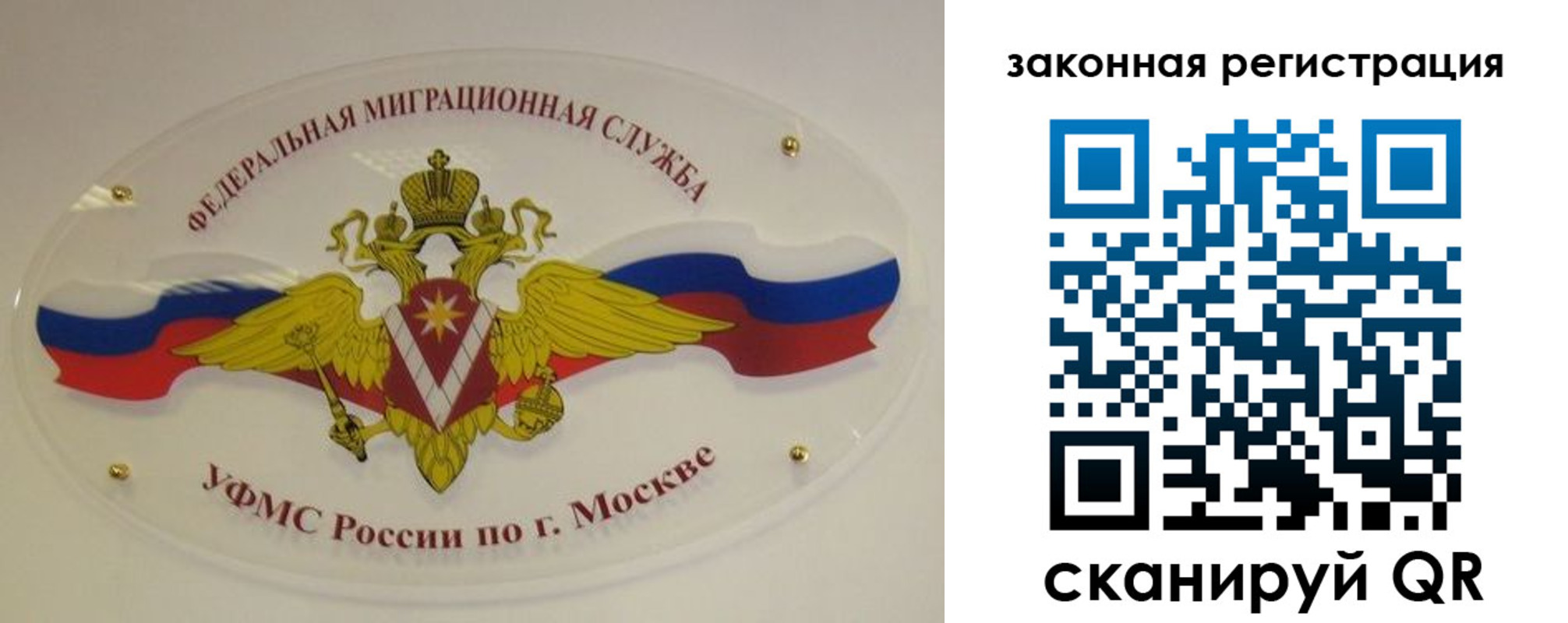 где прописаться в Хасавюрте