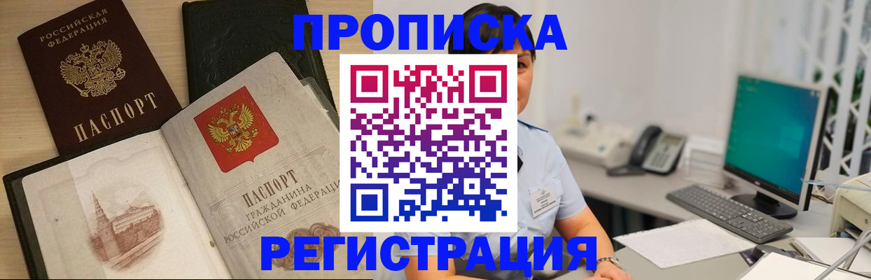 форма 3 в Хасавюрте