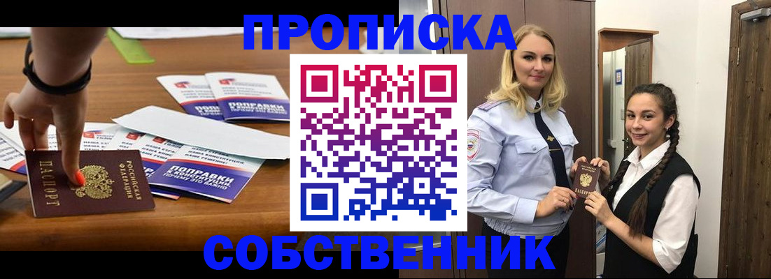 временная регистрация адрес в Хасавюрте