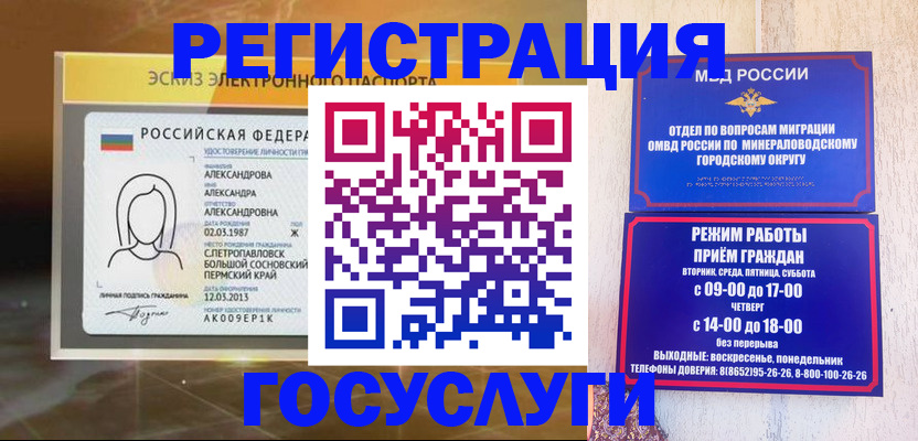 пропишу в квартире в Хасавюрте